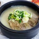 유일설렁탕 이미지