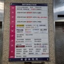 고양스파24시불한증막사우나 이미지