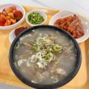 씨유 포항이동대로점 이미지