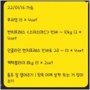 다인핏 네이버블로그