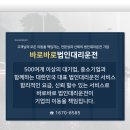 송카공업사 이미지