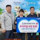 희망동행