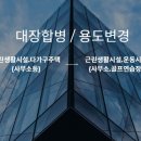 조 건축사사무소 이미지