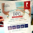 리블로셀검단아라점