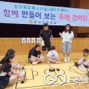 남신초등학교 이미지