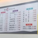 백암진찹쌀순대