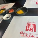 화덕수제누룽지 인천점