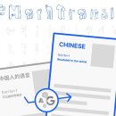 [URL] PDFMathTranslate @ GitHub 이미지
