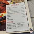 훌랄라참숯바베큐오창