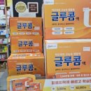 다인온누리약국 이미지