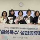 섬섬옥수 이미지