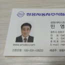 쌍용자동차청주서비스프라자 이미지