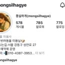 몽실하개 이미지