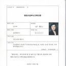 YES VISA 행정사 이미지