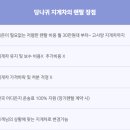 당나귀지게차 이미지