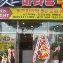 잇츠마라탕 네이버블로그