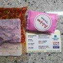 평천면옥 | 레몬무뼈닭발 - 평천면옥, 아삭, 팍팜 비교 내돈내산 솔직후기