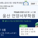 미르컴퓨터학원 - 전주시 덕진구 | 미르컴퓨터학원