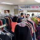 청풍경로당 충북일보