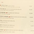 강남차이나 네이버블로그