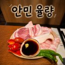 파리바게뜨율량2지구 | [청주 율량동] 고급스러운 율량3지구 고기집 술집 강력 추천 '안민 율량' 후기
