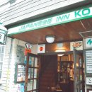 코카하우스 민박 이미지