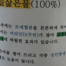 주문리동치미막국수 이미지