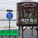 삼미축산 이미지