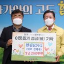한길 ENG 이미지