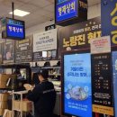 형제수산·유통 중앙일보