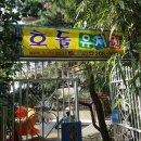 호돌유치원 | 호돌유치원 후기 부산 사하구 당리동 절 정각사 5세 감동의 동시발표회