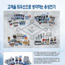주식회사 용성