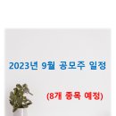 신성코퍼레이션 - 수성구 무열로 159 | 신성코퍼레이션