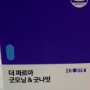 밝은호수약국 이미지