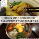 미미면가 - 강남구 도산대로1길 10 | 미미면가
