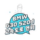 용인(강릉)졸음쉼터 이미지