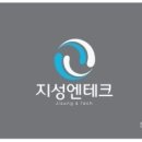 지성엔테크 네이버블로그
