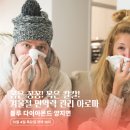 오일하우스 이미지