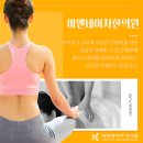 미앤네이처한의원(강서점) 이미지