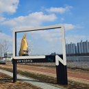 하늘바다길 | 강아지랑 걷기 좋은 곳 &lt;소래포구&gt; 3코스 하늘바다길 후기