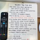 청운콘도 이미지