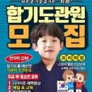 검무관 이미지