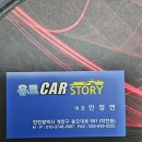 유로카스토리 이미지