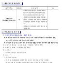 인천부원초등학교 이미지