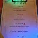 녹두상회 - 정읍시 | 녹두상회