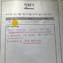 우치과의원 이미지