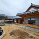 가평한옥애견펜션 | 가평 운악채 한옥펜션: 주소,정보, 솔직 후기 완벽 정리🏡 (가평 가족 펜션 추천/나는솔로 펜션)