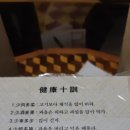 정한약국 이미지