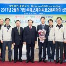 (주)에스케이씨코오롱피아이
