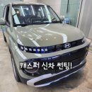 퇴계점현대자동차 이미지